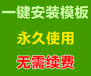 350装修模板