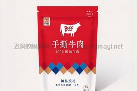 手撕牛肉精美包装袋-包装设计平面展开图-AI格式 