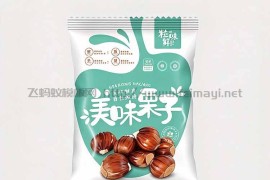 美味栗子精美包装袋-包装设计平面展开图-PSD格式 