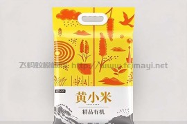 黄小米有机米精美包装袋-包装设计平面展开图-AI格式 