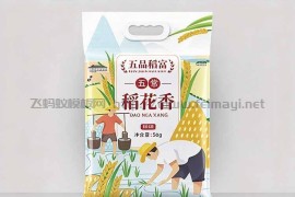 稻花香大米精美包装袋-包装设计平面展开图--AI格式 