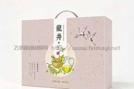 龙井茶叶精美包装盒-礼盒包装设计平面展开图--AI格式
