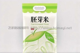 胚芽米精美包装袋-包装设计平面展开图-AI格式 