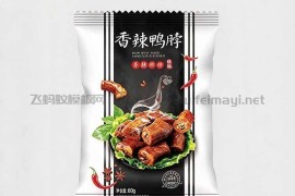 香辣鸭脖精美包装袋-包装设计平面展开图--PSD格式 