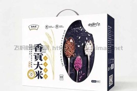 香貢大米包装盒-礼盒包装设计平面展开图--PSD格式