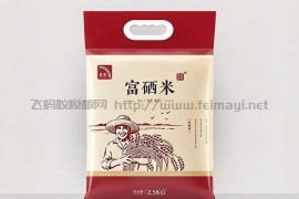 富硒米美包装袋-包装设计平面展开图-AI格式 