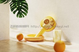 keyshot-风扇电商场景橙场景素材-ksp打包下载