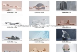 22款背景图极简展台素材下载