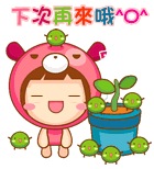 下次在来哦淘宝欢迎光临素材图片