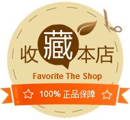 190宽粉色淘宝收藏店铺图片图标素材