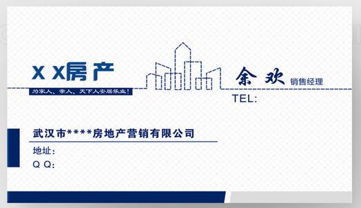 高端大气简洁商务名片【可直接编辑文字】