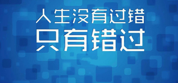 淘宝新手网店装修活动图片的设计技巧