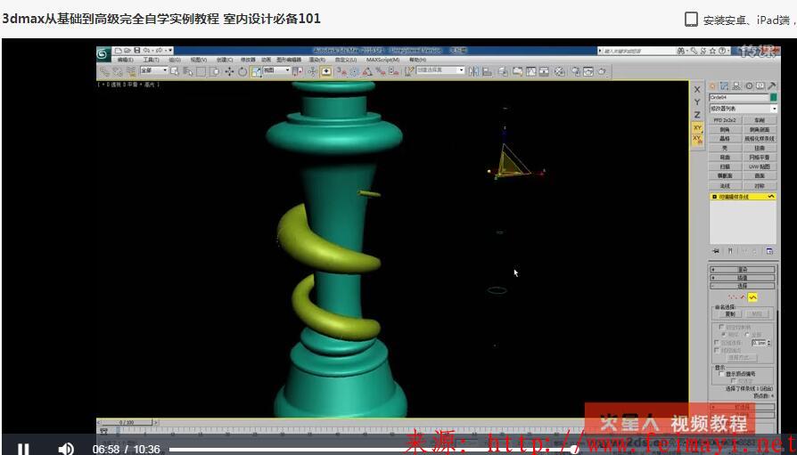 室内设计师必备-3dmax从基础到高级完全自学实例教程 