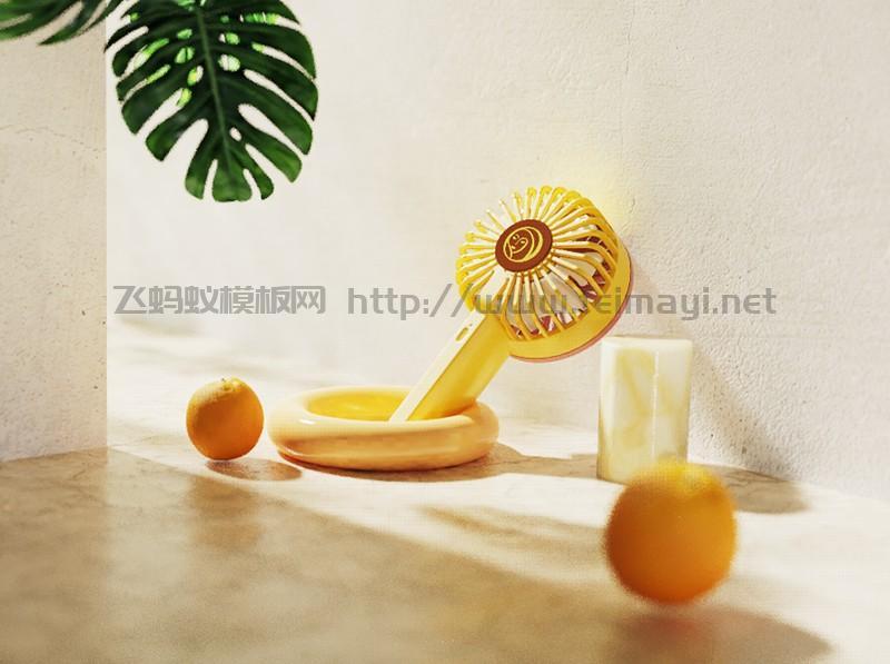 风扇电商场景橙.png