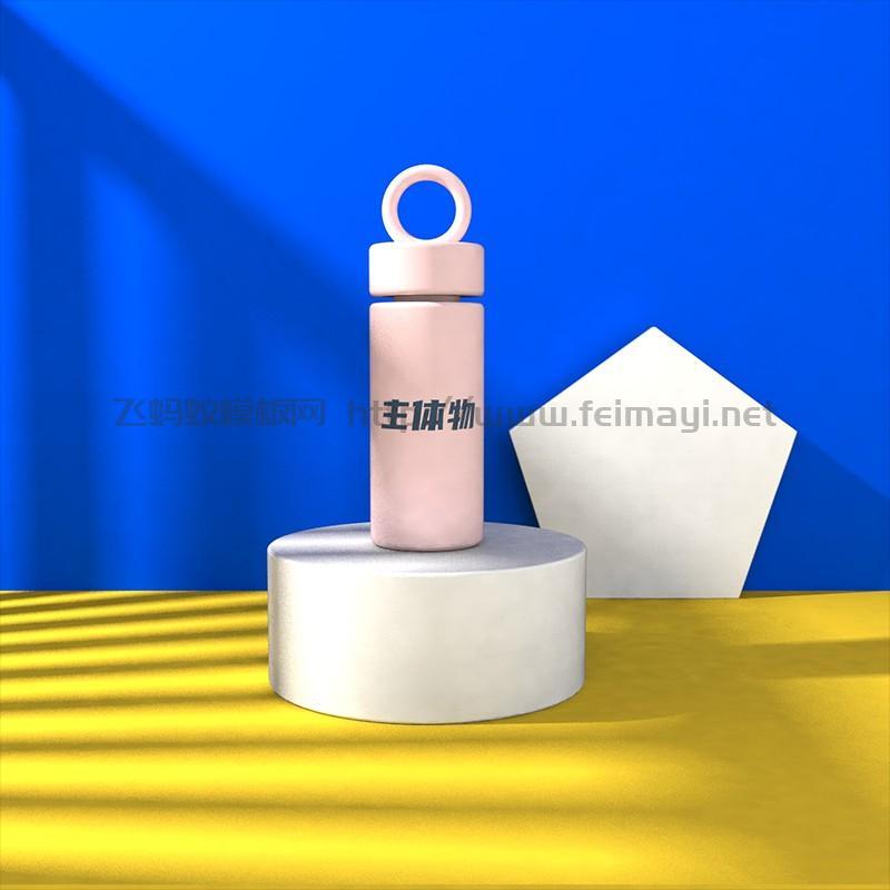 化妆品 (1).png