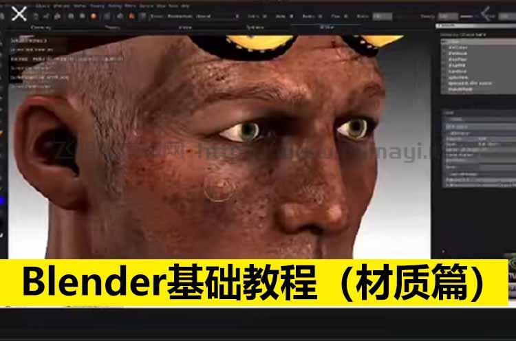 Blender-1.jpg